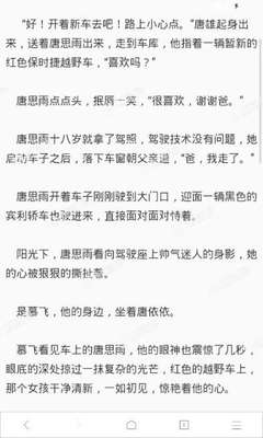 移民菲律宾做生意好吗(移民做生意最新分享)